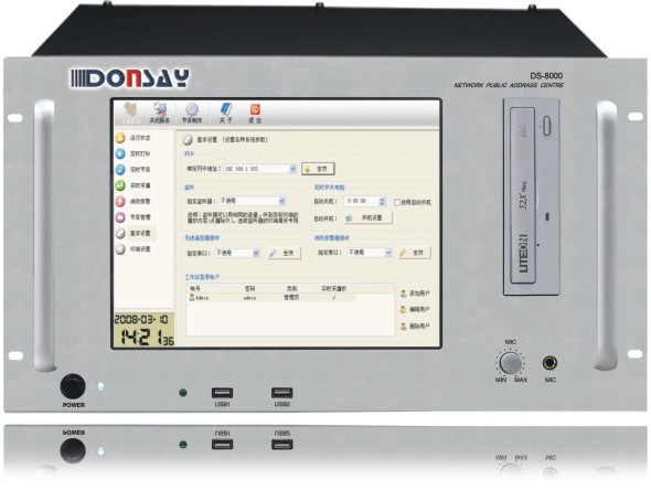 DS-8000IP网络广播控制中心
